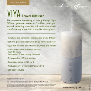 Viya Travel Diffuser Viya 旅行擴香機